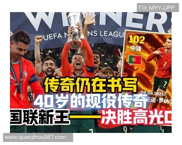 足球明星空中之王的传奇飞跃与荣耀时刻解析